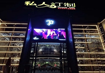 张店中低档荤素KTV真空会所体验-私人定制KTV消费荤素点评