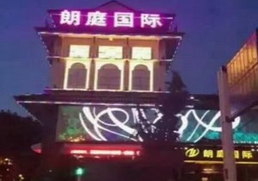 张店最好高档KTV佳丽陪酒质量好-朗廷国际KTV美女多消费体验