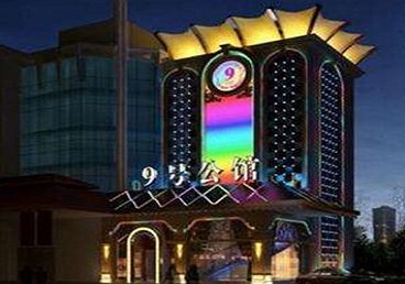 张店好玩开放荤素KTV推荐-九号公馆KTV消费价格口碑点评