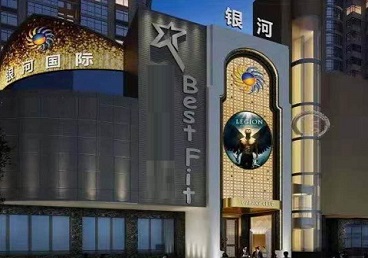 张店KTV荤台花场公主服务好-银河国际KTV花场消费点评